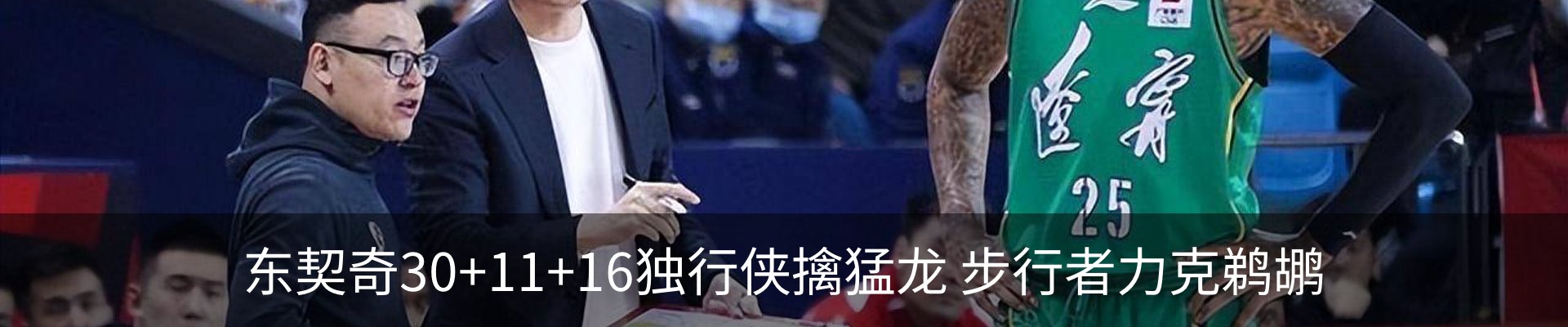 内页banner